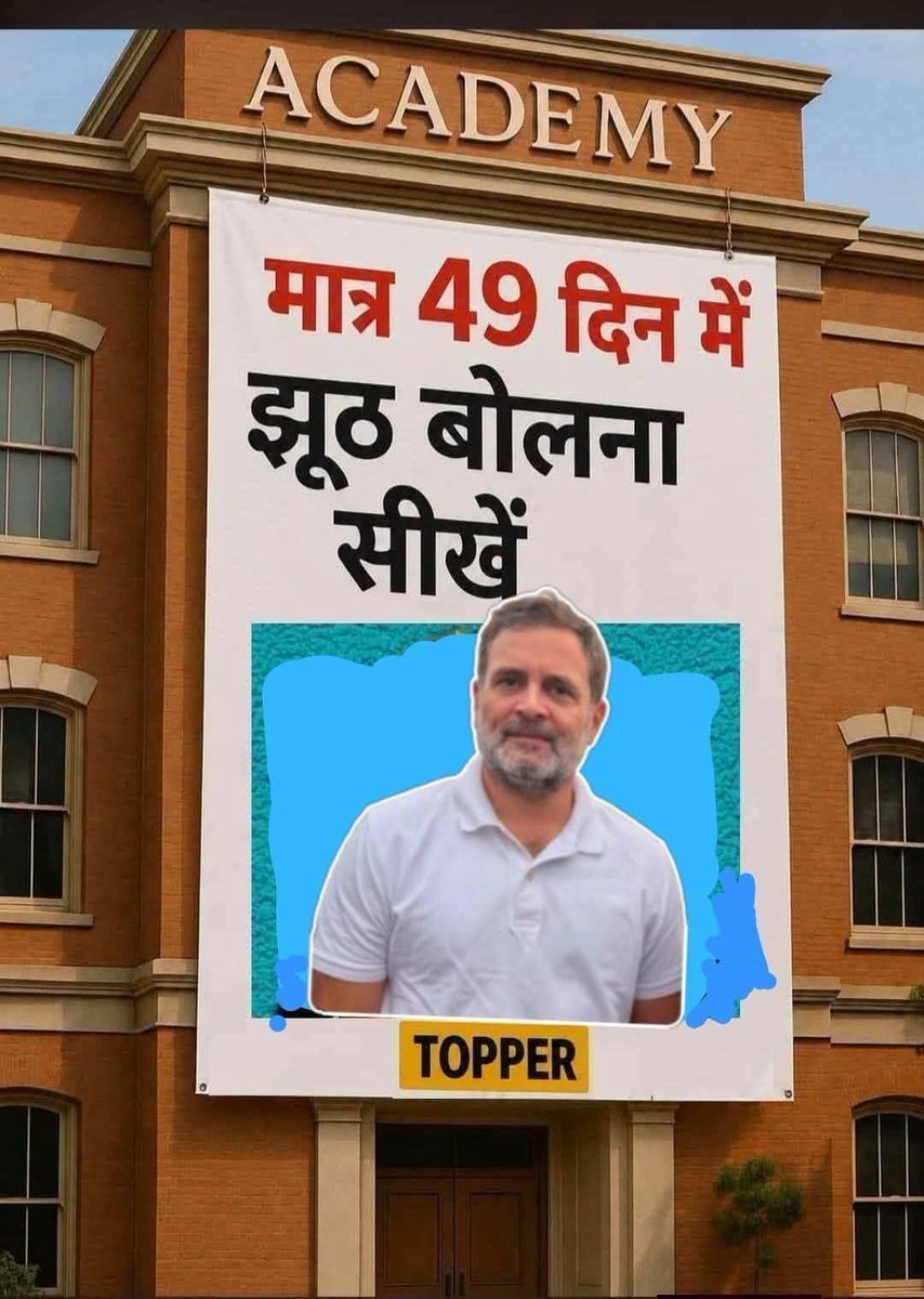 RahulKu38307's tweet photo. @RahulGandhi कांग्रेस को तो इस मामले मे अपना मुँह बंद रखना चाहिए...कांग्रेस के हिसाब से तो UPI भारत म�� काम ही नहीं कर सकता https://t.co/8ANp7RPxjj