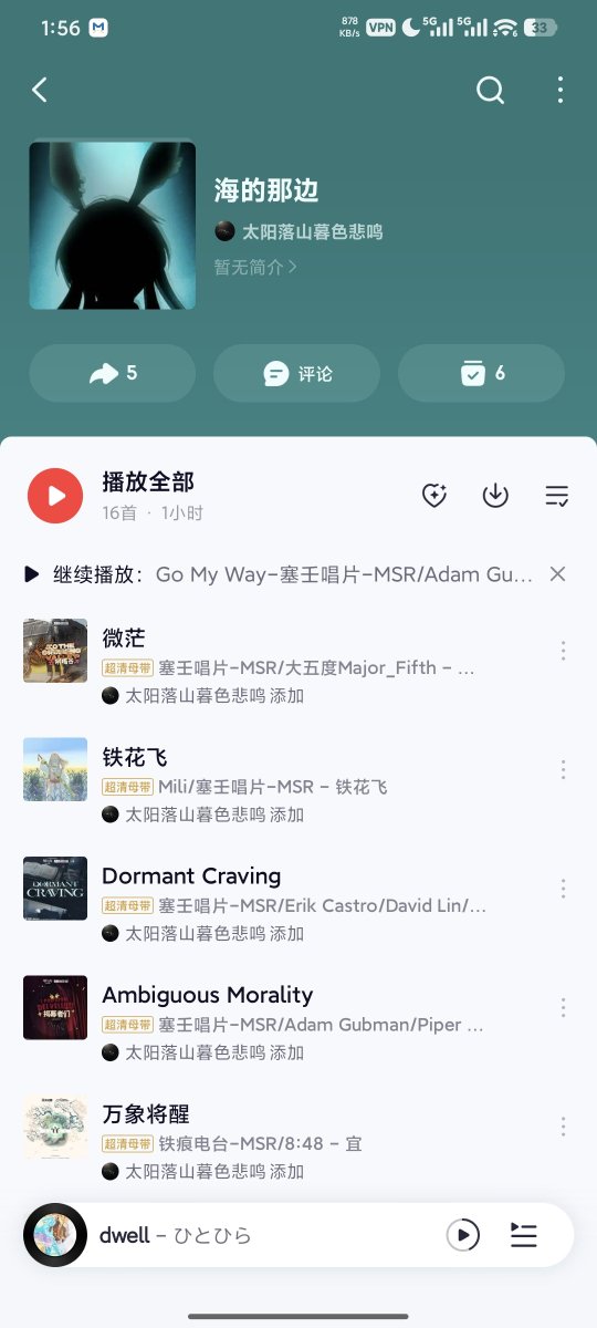 NaYo_5430's tweet photo. 16首曲子一首比一首难，我真的能在下个月月底之前啃完吗 https://t.co/1BzTruidsf