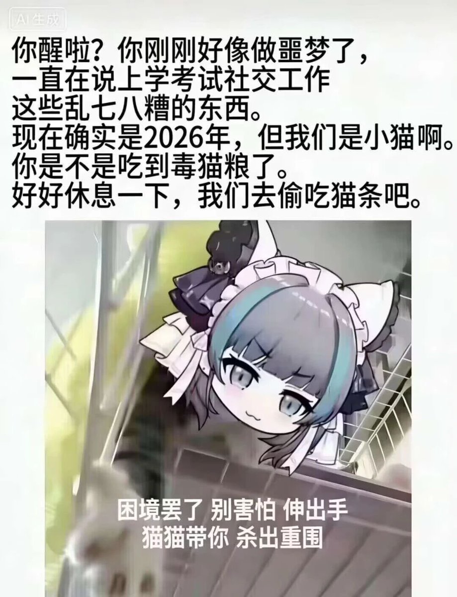 luoxuechaa6we's tweet photo. 爱你们喵，祝你们天天都有好心情喵 #男娘 #黑丝 https://t.co/5Cz8sm9ztc