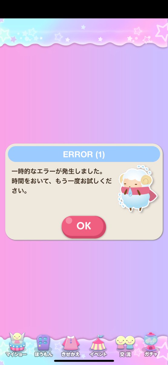 gibeon_ccp's tweet photo. #ココプレ　#cocoppaplay  クラブ戦初日。 https://t.co/3rq3rIL7zL