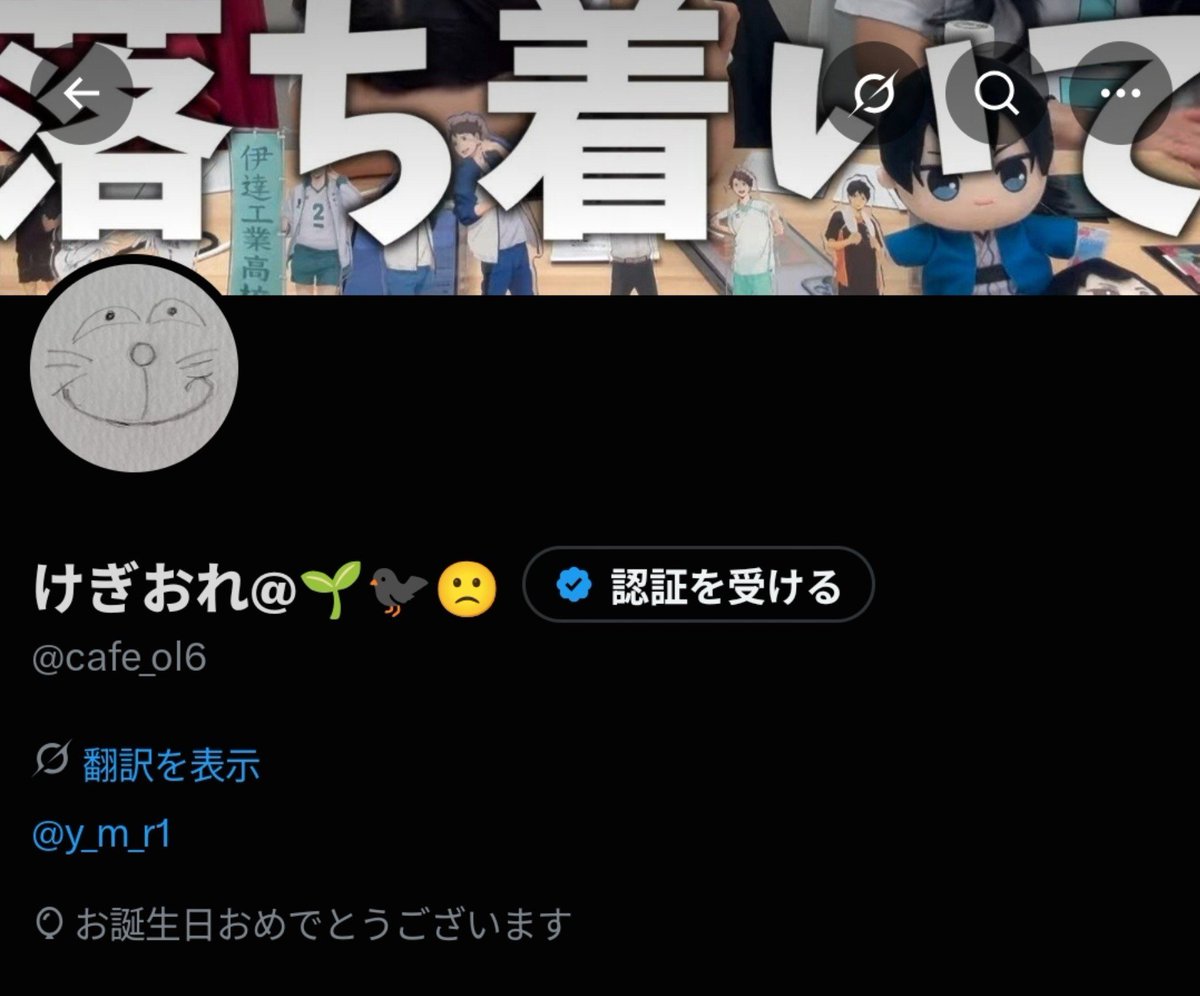 cafe_ol6's tweet photo. 風船飛ばなくなった？誕生日です😆 https://t.co/KUUx8DWm9v