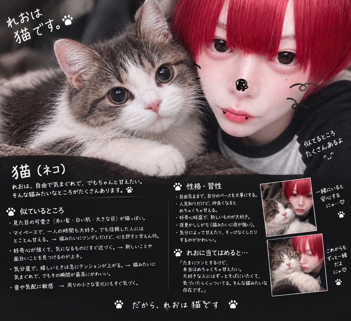 lxq8a_'s tweet photo. にーはおにゃん！^ ̳ᴗ  ̫ ᴗ ̳^♡ https://t.co/65gygthuEZ