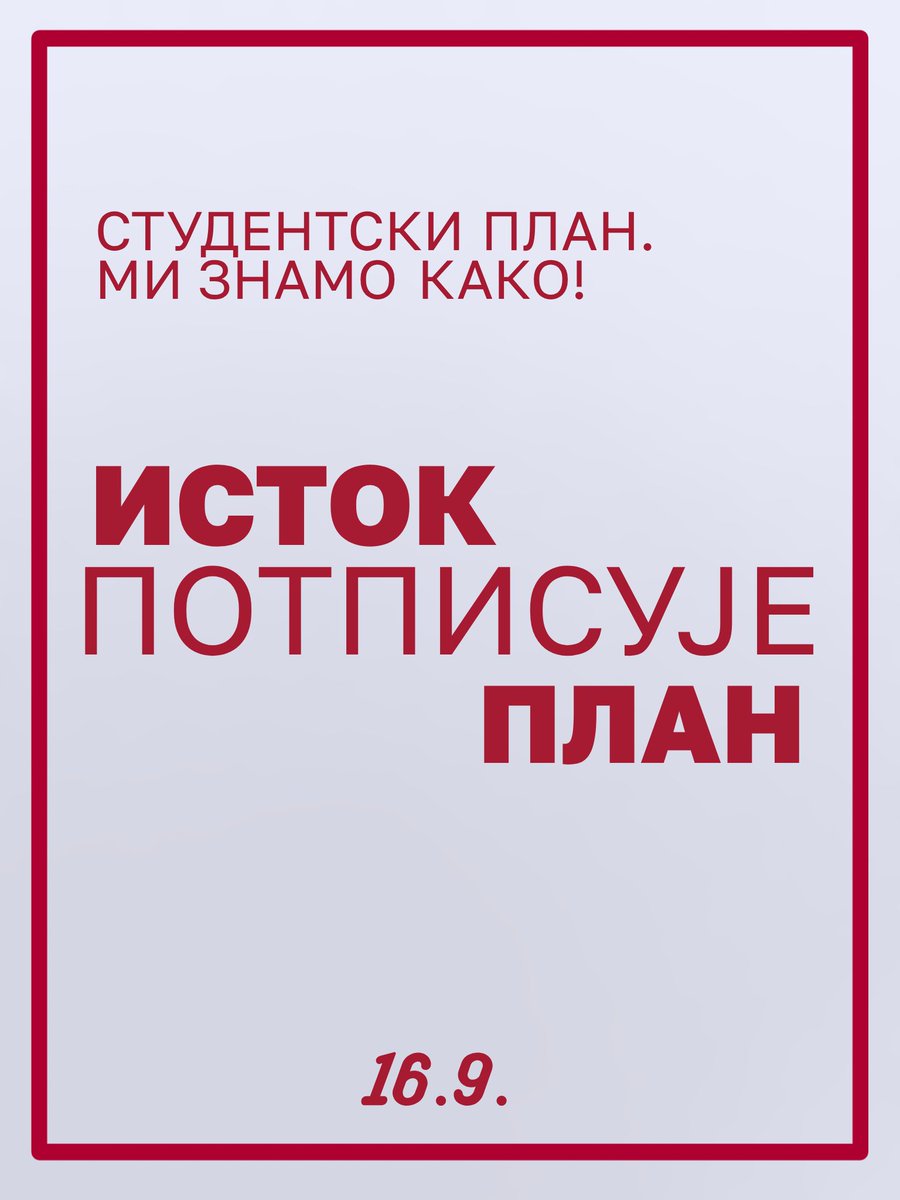 studentblokade's tweet photo. Данас смо били у Војводини, а сутра смо на истоку наше дивне земље!

Потпишите Студентски план - Ми знамо како! https://t.co/l0Pka0O9Ll