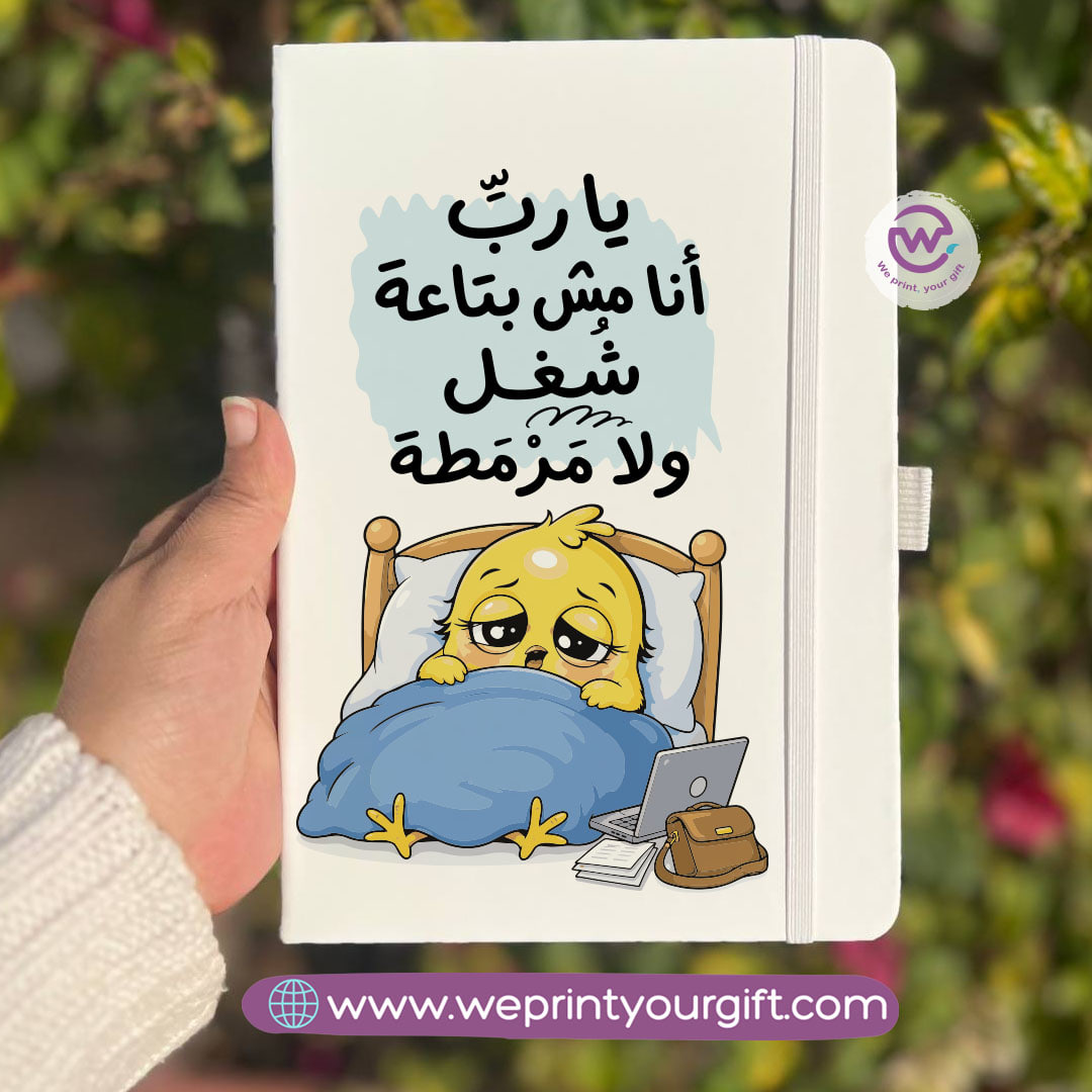 RickyLya5xb's tweet photo. Cute Chick, Funny Notes, Big Mood! Make notes, plans, and daily chaos more fun with this cute, funny chick rubber notebook. Perfect for work, study, journaling, or gifting to anyone who loves adorable designs with attitude. Customize yours today! https://t.co/hRIZ9vDMJg