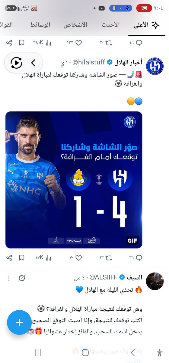 aboaziz1999's tweet photo. @hilalstuff https://t.co/9xSaPdrQLM