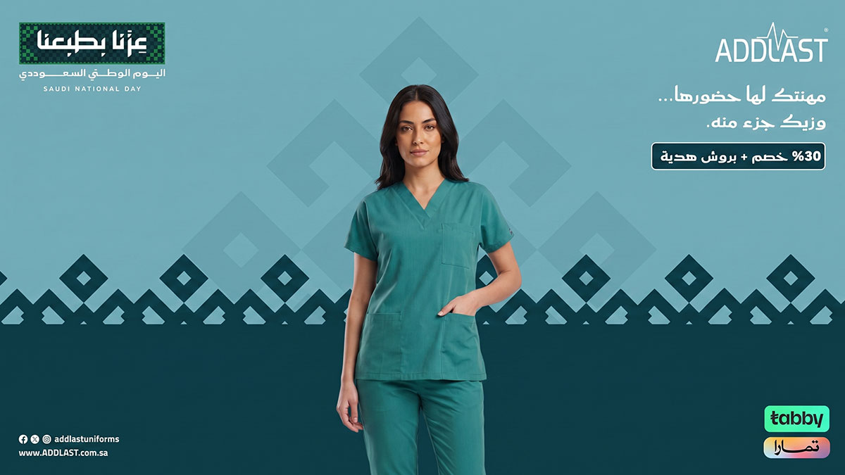 addlastuniforms's tweet photo. لأن إتقانك لمهمتك يبدأ من ارتداء الأفضل، تحتفل معك ADDLAST بمناسبة اليوم الوطني السعودي بعروض تميّز حضورك المهني 👌🩺✨
خصم 30% على الزي الطبي والموحد.
بروش هدية مميز مع كل طلب! 
🏷️ ADDLAST - إتقان التصميم وراحة الأداء.
https://t.co/EdrCiVgWwM https://t.co/itNFHW7o6K