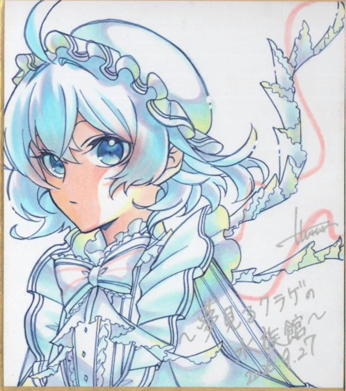 津々裏々@クラ水に色紙委託してます! on X: 