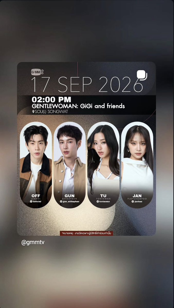 JanJingjingFR's tweet photo. [💜] 15.09.2026

|Instagram| Ployshompoo

Les stories Instagram de Jan aujourd'hui !

#JanJingjing #JANHAE https://t.co/zMTmrUtTO8