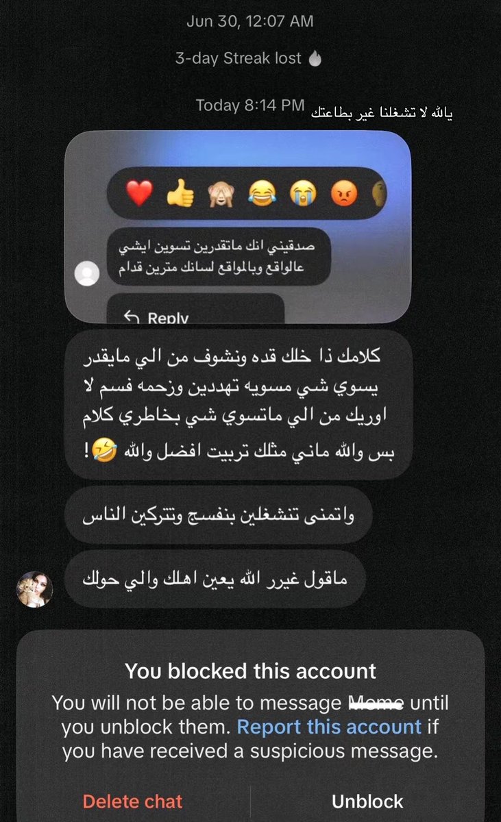 86kz_'s tweet photo. يعني مااادري شنو اقول https://t.co/nwWTmcf95L
