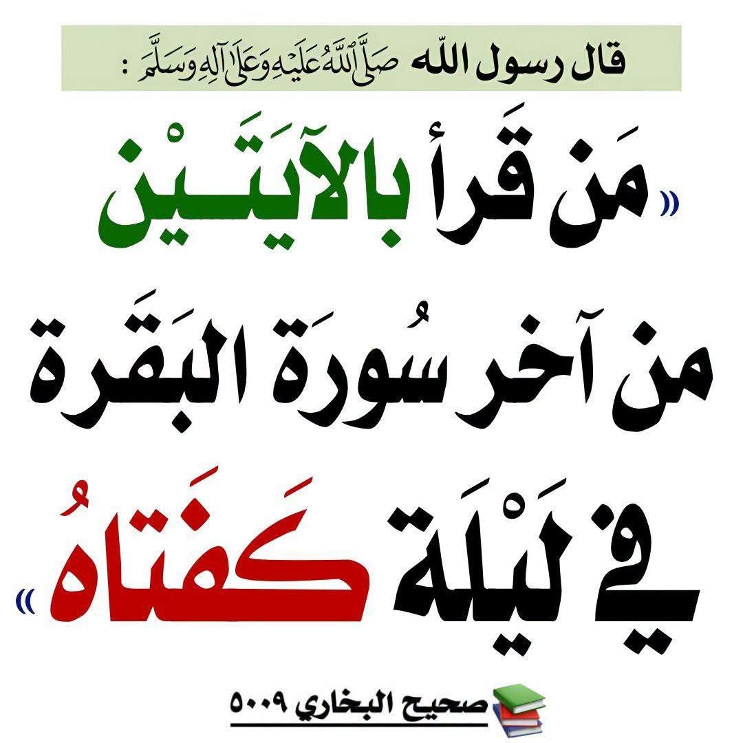 abou_aaichae's tweet photo. https://t.co/6XFVqgJ6fw