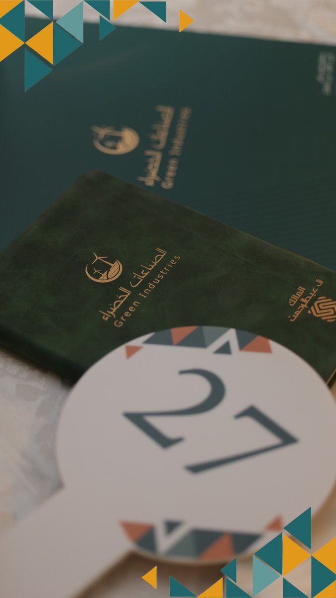 greenindustri25's tweet photo. اختُتمت اليوم فعاليات مزاد مخطط الصناعات الخضراء بالدمام، وسط حضور مميز وأجواء عكست حجم الفرص الواعدة التي يحملها المخطط.

نشارككم جانباً من تفاصيل وأجواء المزاد، ونعتز بثقتكم وشراكتكم في هذه الفرصة الاستثمارية.

مشاع العقارية | نطوّر اليوم لنصنع غداً 🌱

#مشاع_العقارية #مخطط_الصناعات_الخضراء #مزاد #الدمام
