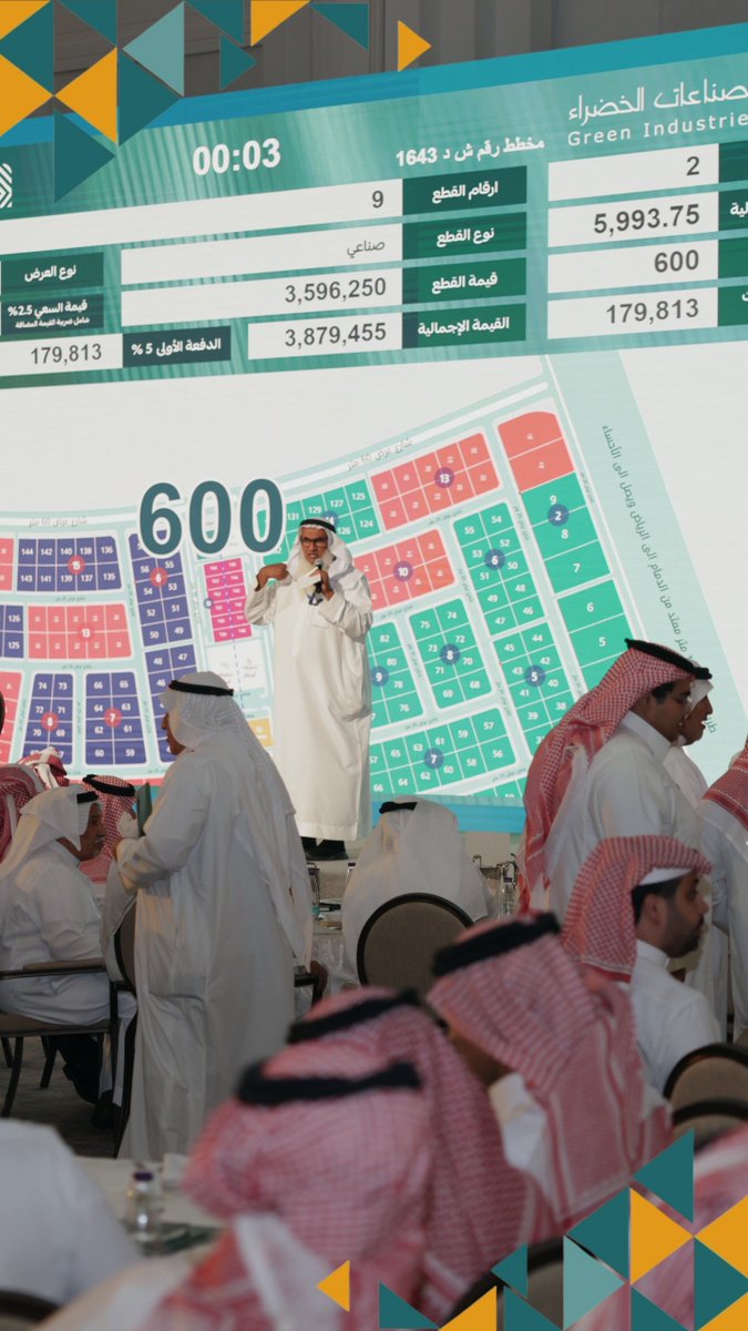 greenindustri25's tweet photo. اختُتمت اليوم فعاليات مزاد مخطط الصناعات الخضراء بالدمام، وسط حضور مميز وأجواء عكست حجم الفرص الواعدة التي يحملها المخطط.

نشارككم جانباً من تفاصيل وأجواء المزاد، ونعتز بثقتكم وشراكتكم في هذه الفرصة الاستثمارية.

مشاع العقارية | نطوّر اليوم لنصنع غداً 🌱

#مشاع_العقارية #مخطط_الصناعات_الخضراء #مزاد #الدمام