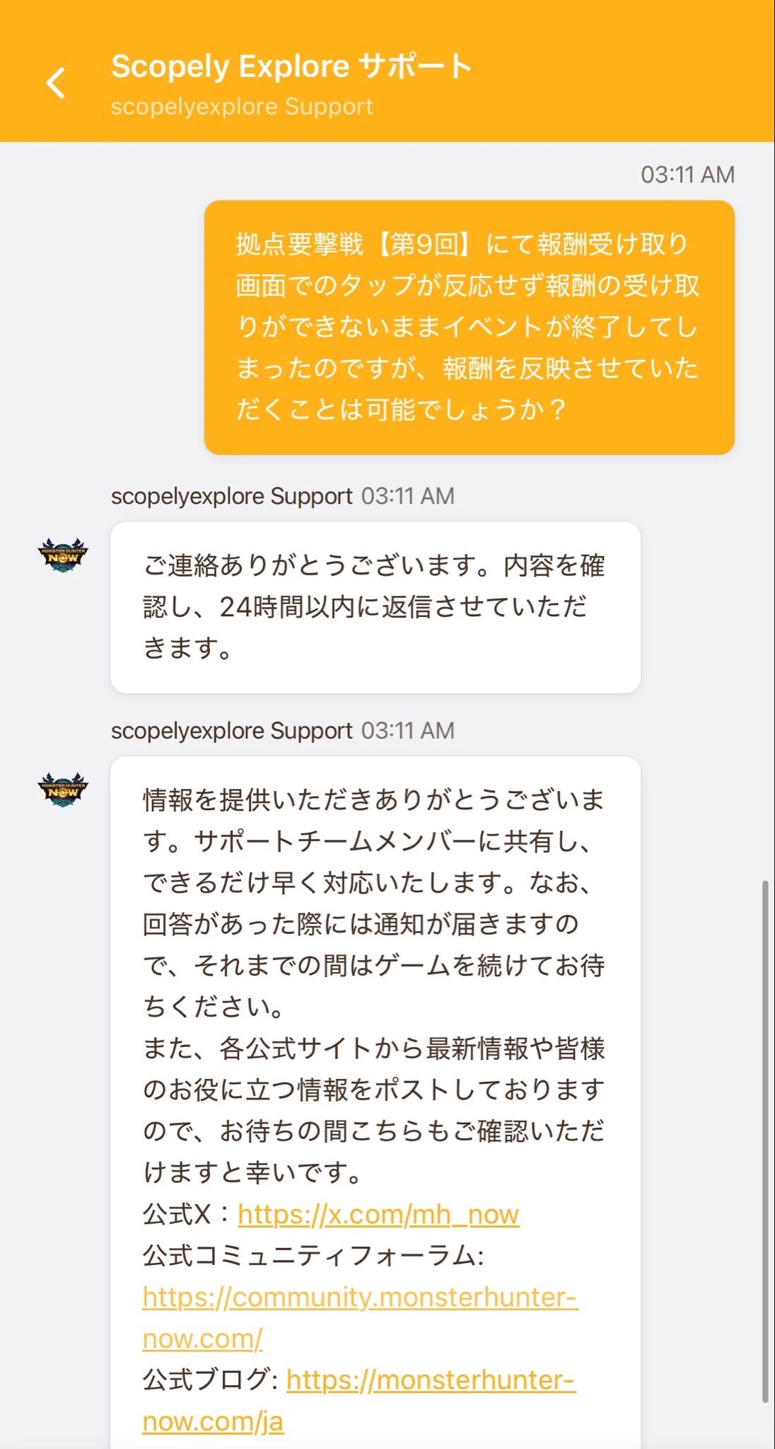 ✞†れおぽん†✞*°☀️🌙 on X: 