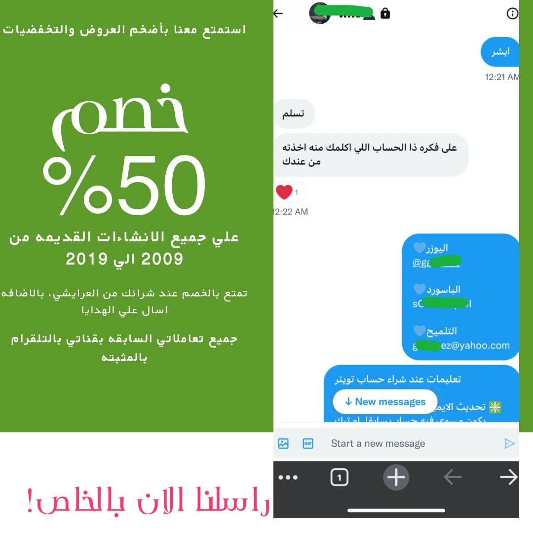 abbouda2100's tweet photo. بيع حسابات تويتر https://t.co/QkInDkFtLk
