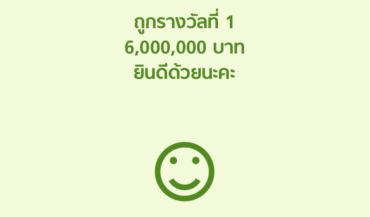kikrck's tweet photo. 🌤️Good morning!!!🌤️
🌤️ สวัดดีวันพุธที่ 16 วันรวยยยย!!!🍀
ขอให้คนเห็นโพสนี้ถูกหวยกันทู้กคนค่า💚💚💚🍀🍀🍀✨✨✨✨✨ https://t.co/KwaVdapVgV