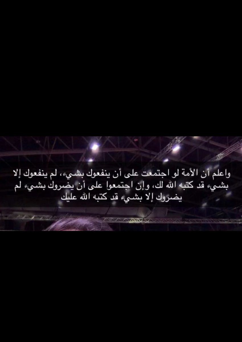 Sultan_i88's tweet photo. وكّل أمرك لله وحده، فهو نعم الوكيل ونعم النصير @FwazFH . https://t.co/Gnb51ppr2V
