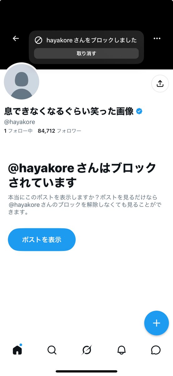 HExRex tweet picture
