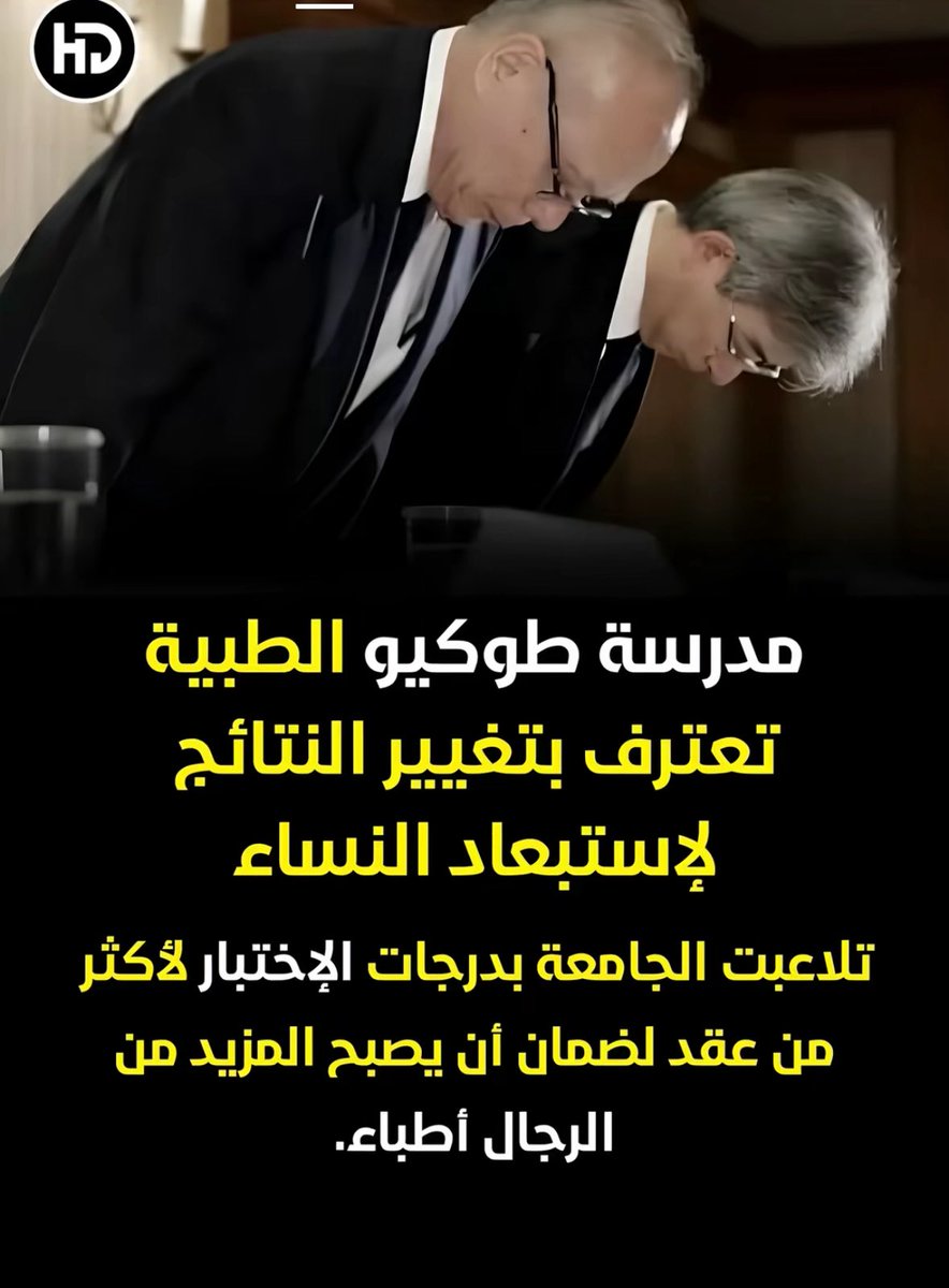 ouiii_404's tweet photo. وليش يبون كل الرجال اطباء؟؟ https://t.co/g46TgM6kX1