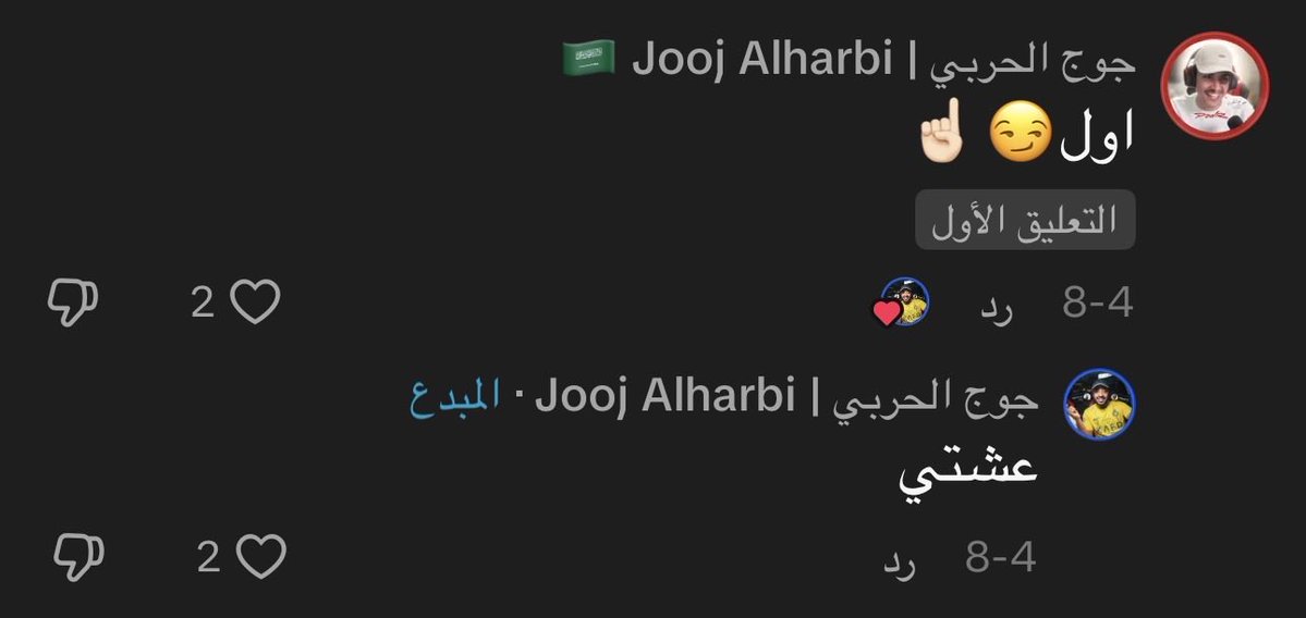 OSA5cw's tweet photo. جوج ؟ متغيره والله https://t.co/dVmQAbQ28B