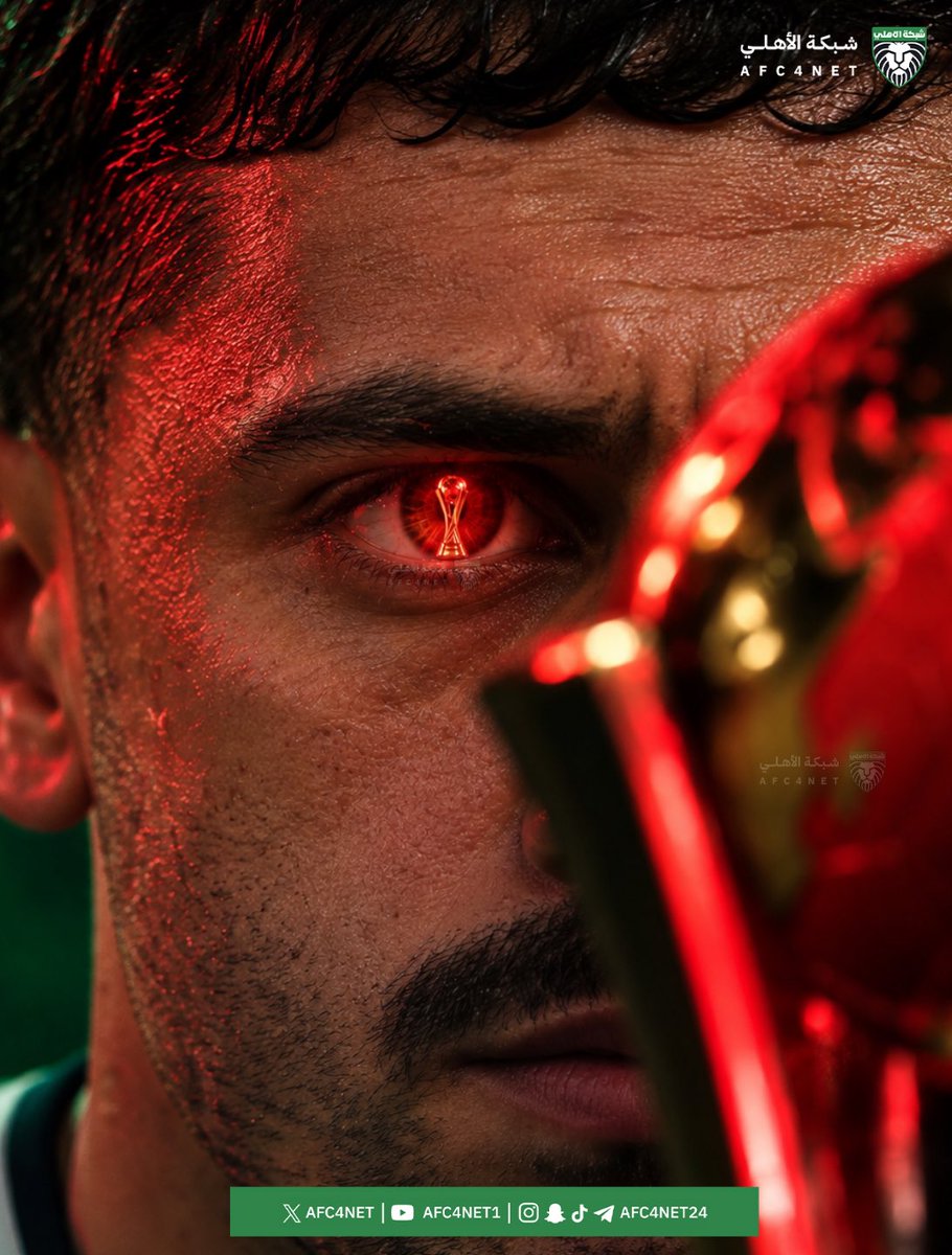 AFC4NET's tweet photo. "العيـن" على كـاس القـارات! 😁🔥

#AFC4NET https://t.co/lKdni7jtho
