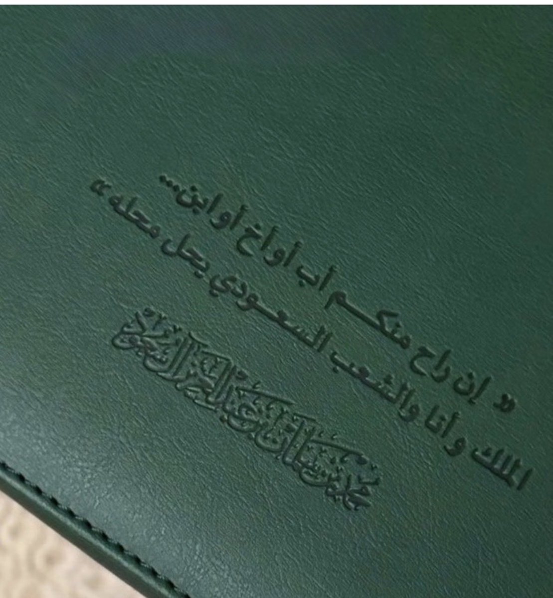 sama3469's tweet photo. صوره جميله جداً فيها معاني معبره و رائعه جداً جداً 💚 ،،
الله يحفظ بلادنا الغاليه و يحفظ ولاة أمورنا  و ويقويهم و يحفظ اهلنا و شعبنا و جنودنا براً و بحراً و جواً و ينصرهم و يقويهم يا رب العالمين و يديم الامن و الامان و العز يارب 🇸🇦🇸🇦💚💚
الحمدلله حمداً كثيراً طيباً على جميع نعمه https://t.co/wdISOV0ahN