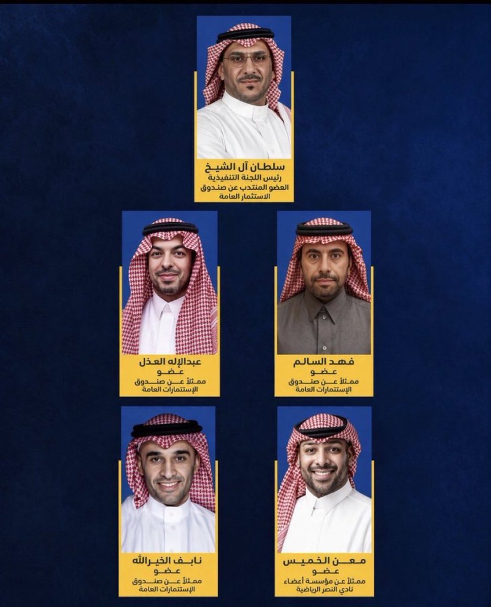 SNNS91's tweet photo. الله يحرق قلوبكم في اغلى ماتحبون

حرقتو قلوبنا على النصر 

الله لا يسامح كل من عبث بالكيان النصراوي 

حسبي الله ونعم الوكيل 
ولاحول ولاقوة إلا بالله 

#النصر https://t.co/9Be9mVxGpl