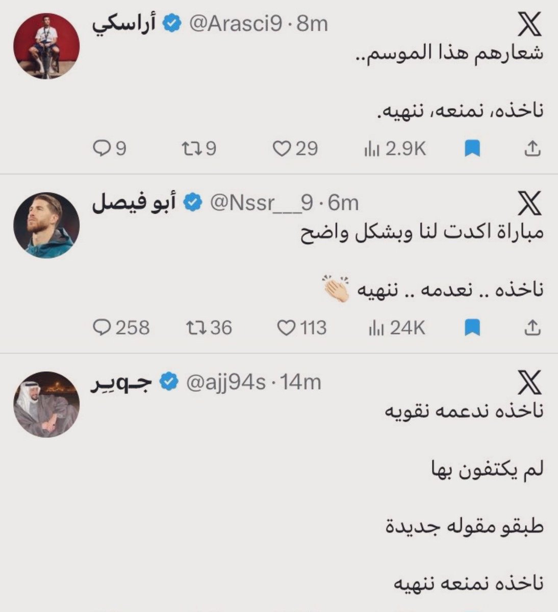 hilal66___ tweet picture