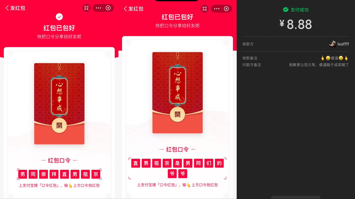 vdzwh's tweet photo. 人生第一次给直男祖宗上贡被骂喷…因为之前总还没喷就想射了，早泄嘛…这次就一直努力憋着，最后实在忍不住喷了特别特别多。虽然不多，但真的是一直在突破自己的底线😵#直男祖宗 #atm #傻逼男同 #无脑傻逼 https://t.co/jPP8nOXciL