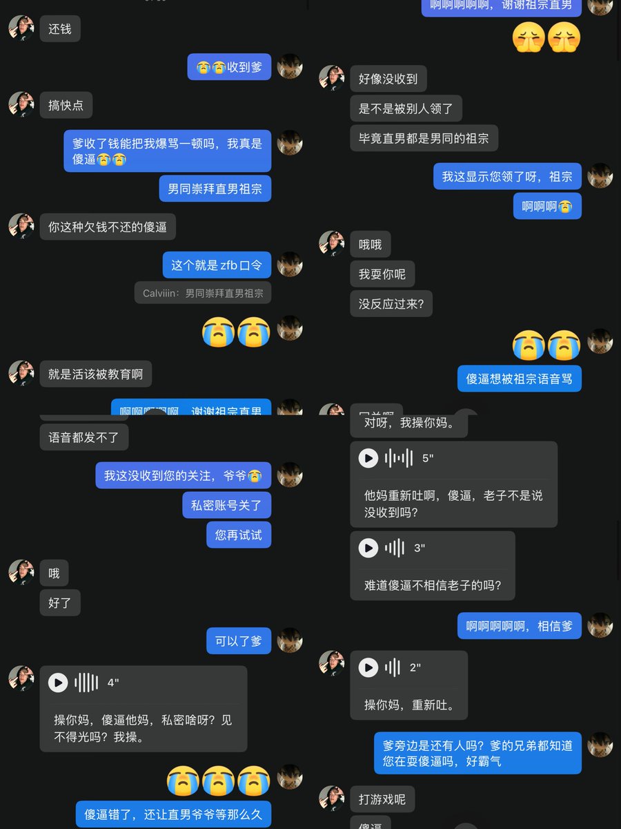 vdzwh's tweet photo. 人生第一次给直男祖宗上贡被骂喷…因为之前总还没喷就想射了，早泄嘛…这次就一直努力憋着，最后实在忍不住喷了特别特别多。虽然不多，但真的是一直在突破自己的底线😵#直男祖宗 #atm #傻逼男同 #无脑傻逼 https://t.co/jPP8nOXciL