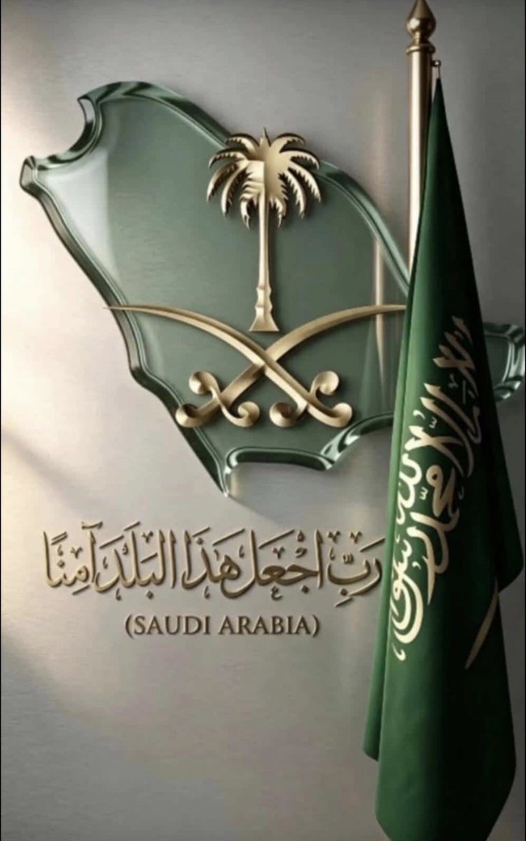 Al_wasmi799's tweet photo. #السعودية_خط_احمر https://t.co/8wg5TKk0Gb