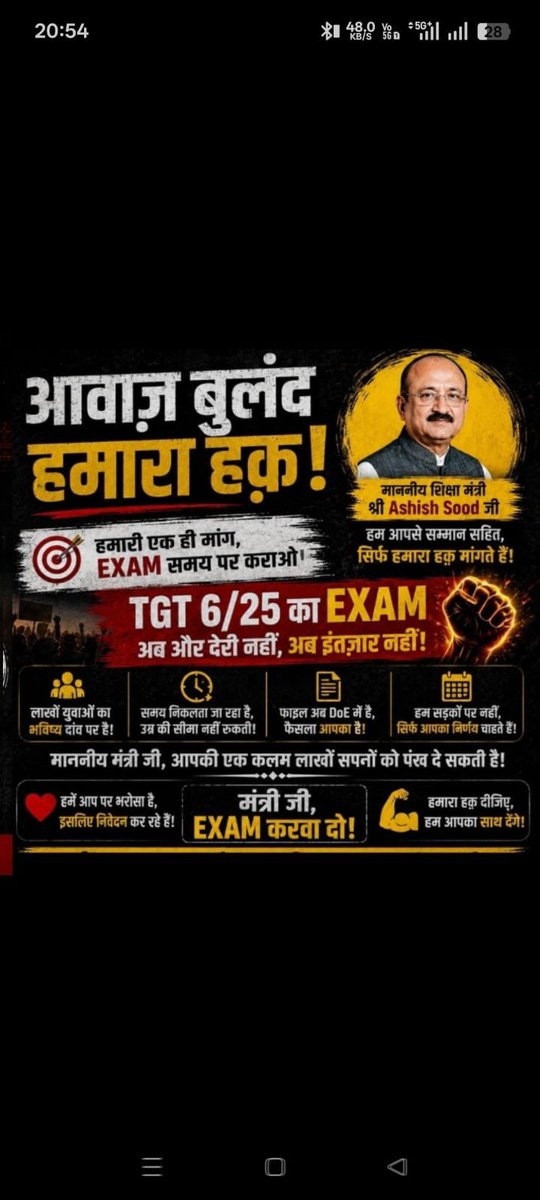 sidharthssrp's tweet photo. @ashishsood_bjp @AmitShah 1 year of waiting 1 year of uncertainty.
DSSSB TGT Adv 6/25 aspirants kab tak wait karein? Humari मेहनत, समय and future hold par mat rakhiye.Thousands of aspirants waiting 
@dsssbofficial @Dir_Education @DoPTGoI @CMODelhi @gupta_rekha @ashishsood_bjp @LtGovDelhi @LokNiwasDelhi https://t.co/gTi2zcDjDX