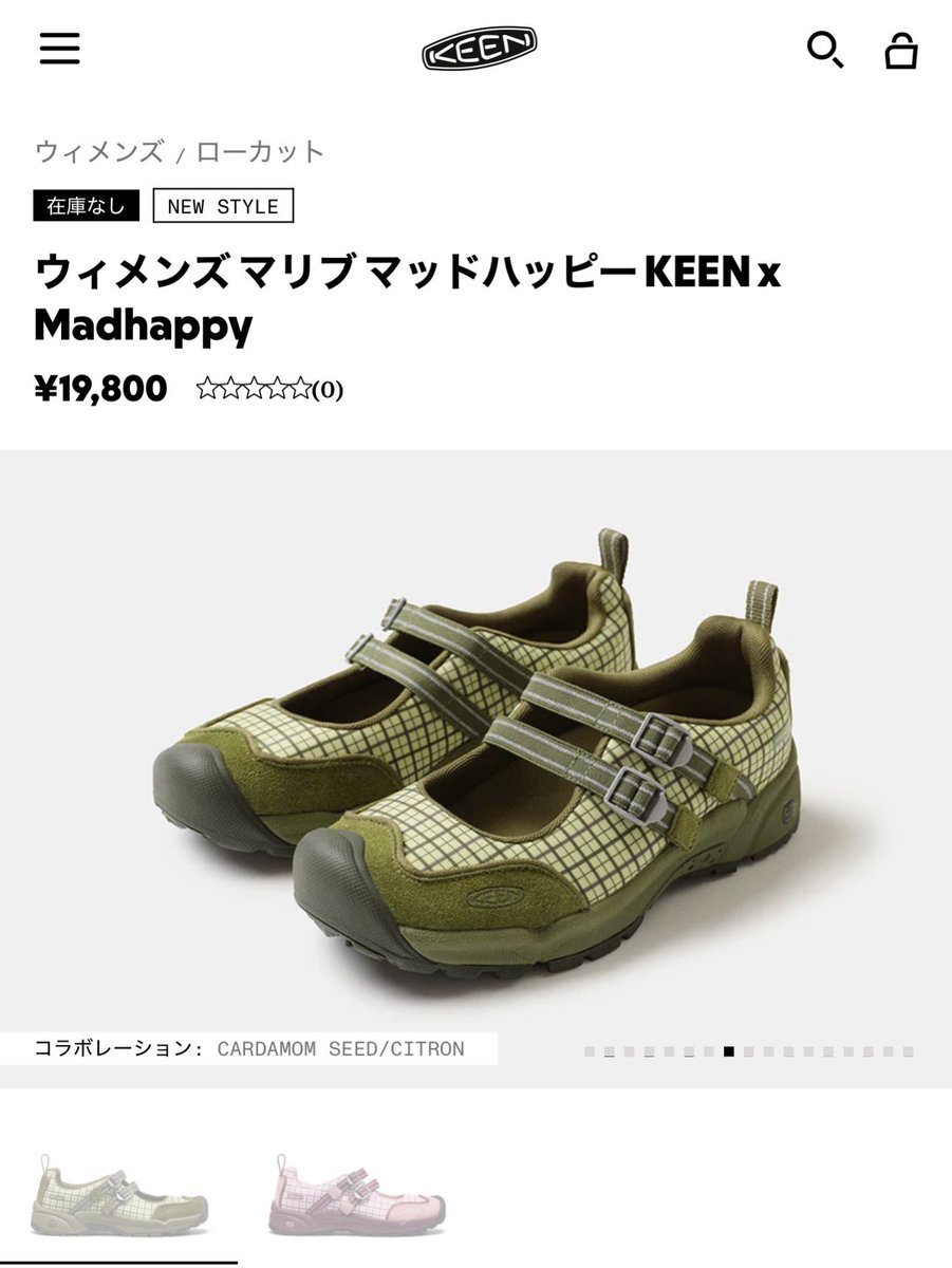 doll_oxz's tweet photo. KEENのｺﾘ買うか迷ってたら全サイズ完売なってて大鬱😔😔😔😔💧 https://t.co/5CDLu7W2Sm