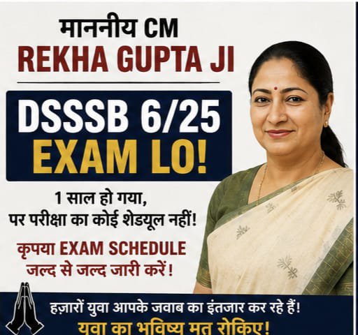 sidharthssrp's tweet photo. @ashishsood_bjp DSSSB TGT Adv. 6/25 की परीक्षा आयोजित करें|
Notification Oct 2025 yet candidates still waiting for exam date. This prolonged delay causing stress and loss of valuable time. 

@dsssbofficial @DoPTGoI @Dir_Education @CMODelhi @gupta_rekha @LtGovDelhi @ashishsood_bjp @LokNiwasDelhi https://t.co/gO7I1xl0kw