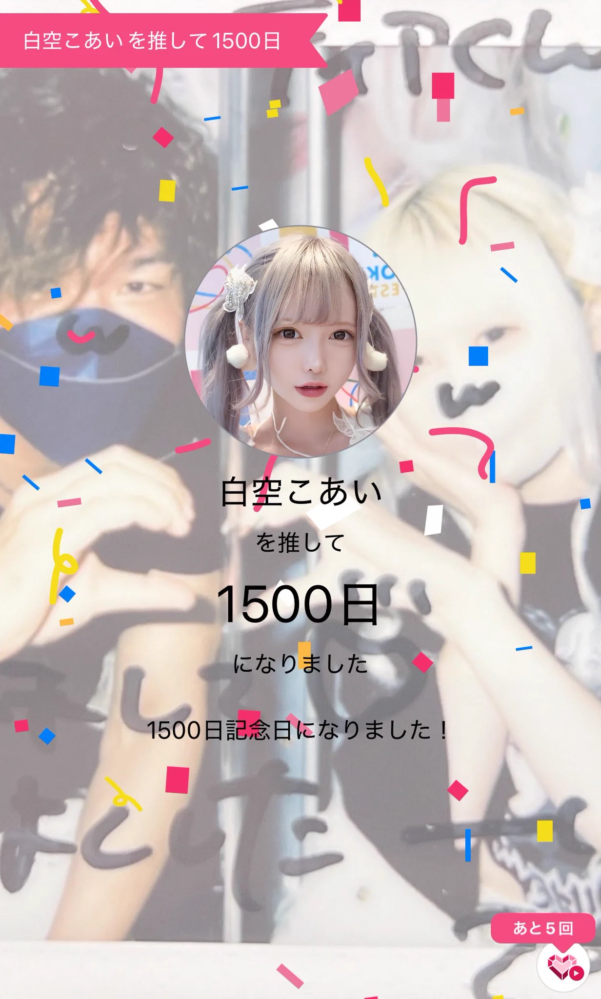 てぃあ🐨☁️ (@Tiacoai) / X