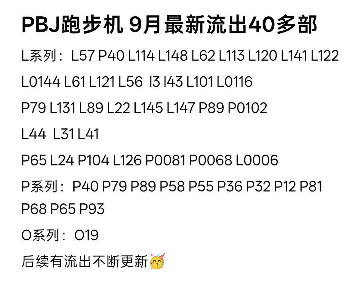 WARis__F's tweet photo. pbj跑步机最��流出绝版40多部🤪🤪
可打包可单出，打包优惠价🤩🤩🤩
编号：L57 P40 L114 L148 L62 sl21L113 L120 n1198 L141 L122
L0144 L61 L121 L56  l3 l43 L101 L0116 
P79 L131 L89 L22 L145 L147 P89 P0102
P0093 L44 P58 P55P36 P32 P12 L31 
主页还有 灰太狼 funk直男恰饭 梦系列
诚信出售！ https://t.co/usNuKN3T3Q