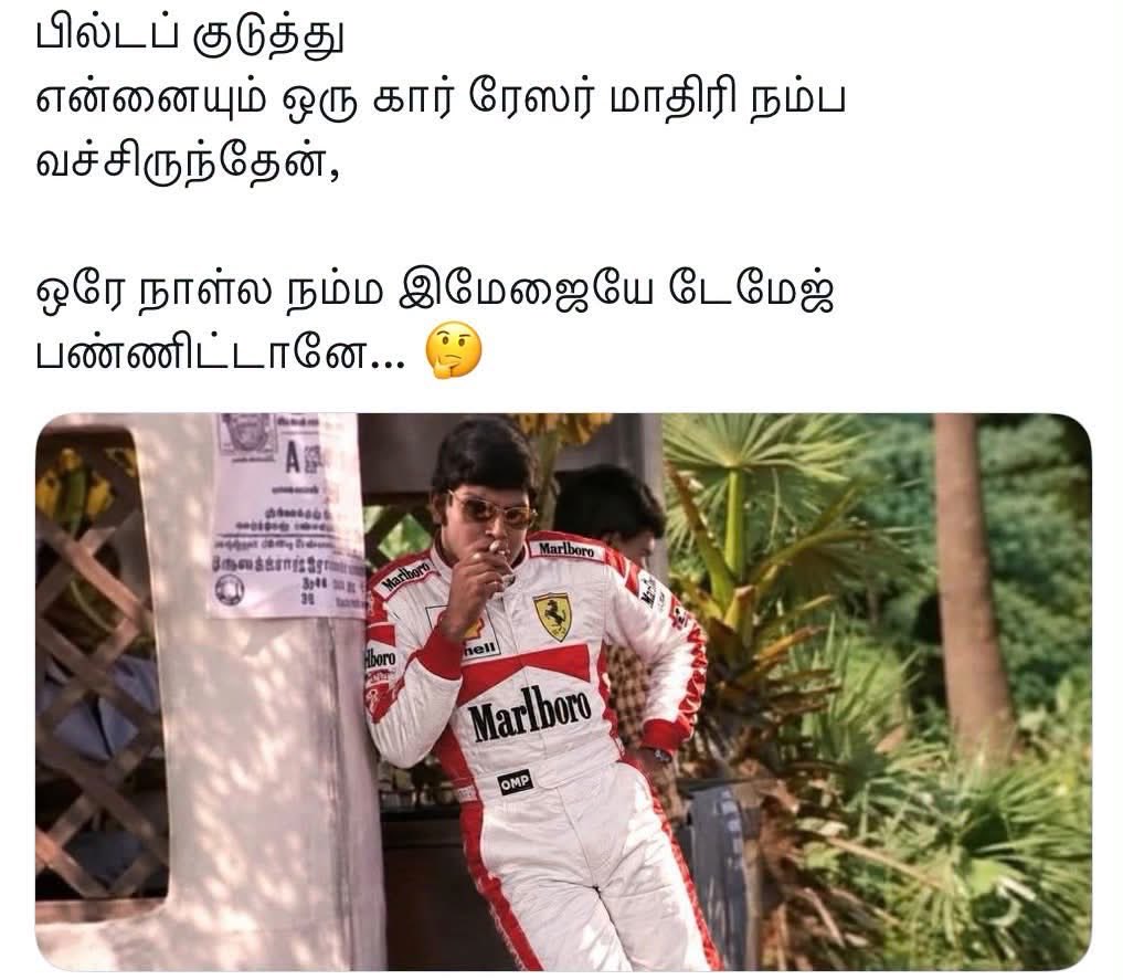 krish_itz's tweet photo. அதானே 🤭😂 https://t.co/lnuJndM76n