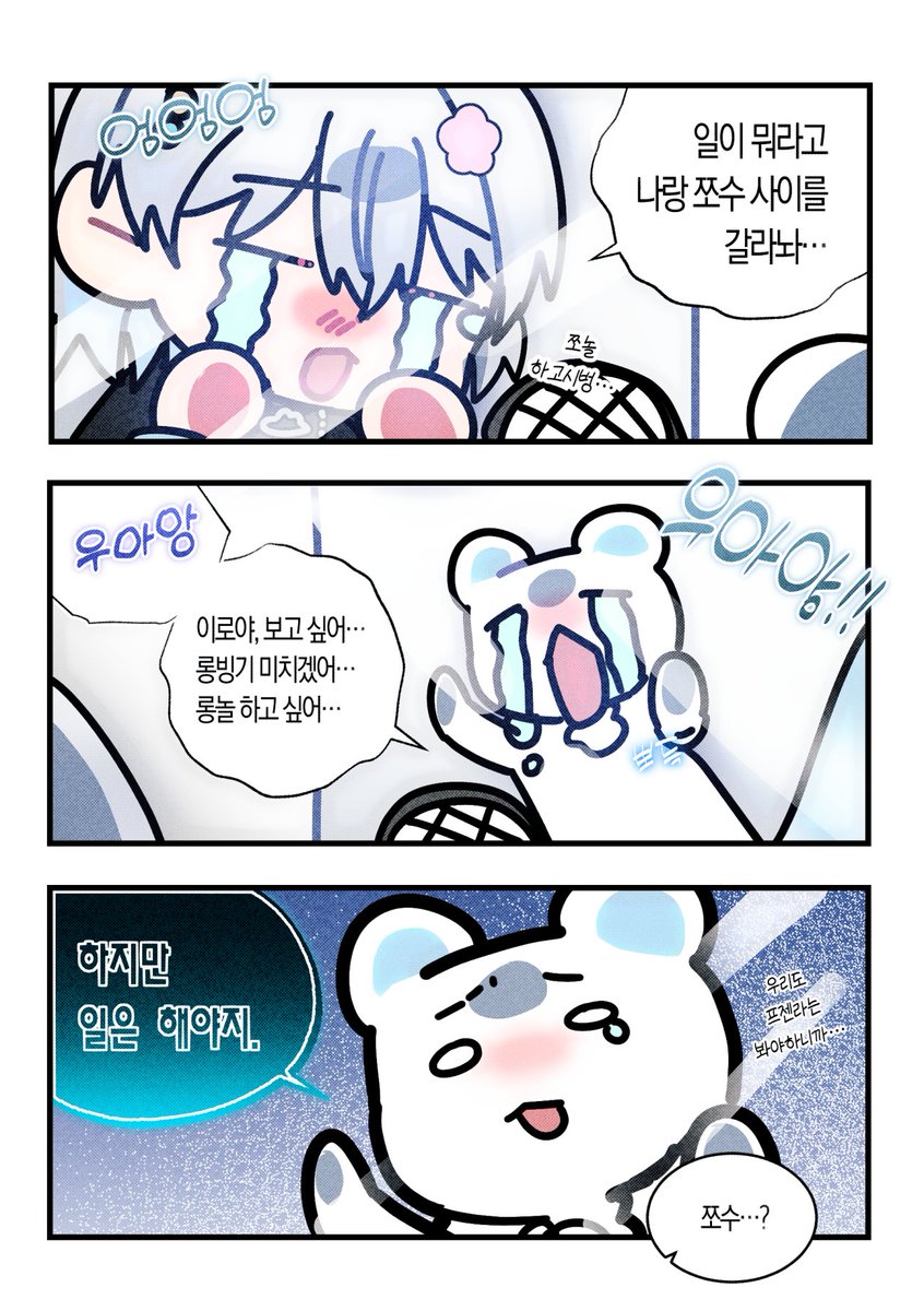 Kiyo_SKSMZ's tweet photo. 롱빙기 1일차 https://t.co/2N399xN3bb