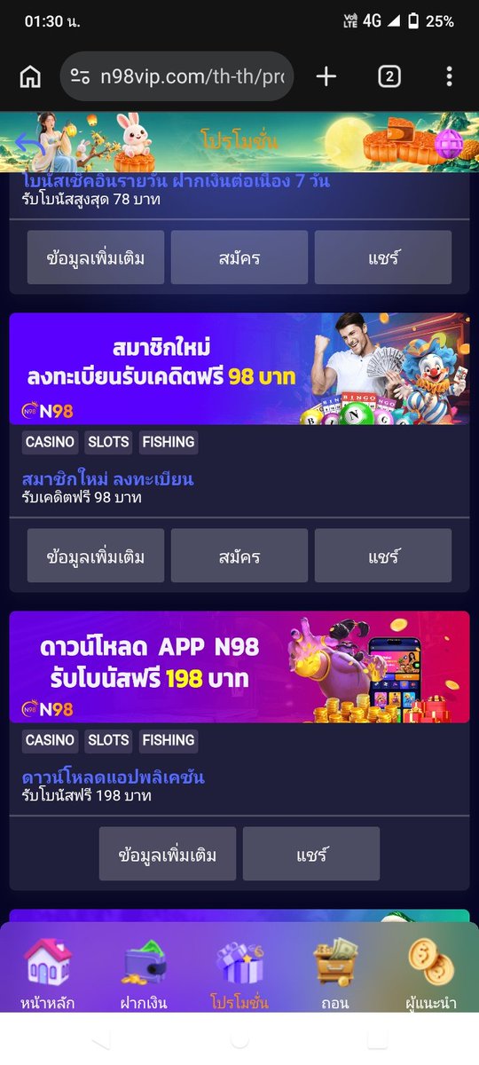 Pokbu15's tweet photo. ดาวโหลดแอพก่อนสมัครน่ะคับ สำหรับสมาชิกใหม่เท่านั้น  ระวังไอพีซ่ำน่ะคับ

#ฟรี98👉🏻 https://t.co/tzPc1Ky3vw

#ฟรี199👉🏻https://t.co/BZqOU5qrIZ

#ฟรี188👉🏻 https://t.co/T3vEuHCbSO

#ฟรี188👉🏻 https://t.co/kJlCfJWt6e

#ฟรี188👉🏻 https://t.co/c4WSHzTH7w

#เครดิตฟรี #เครดิตฟรีกดรับเอง https://t.co/gGB8v4GmEG