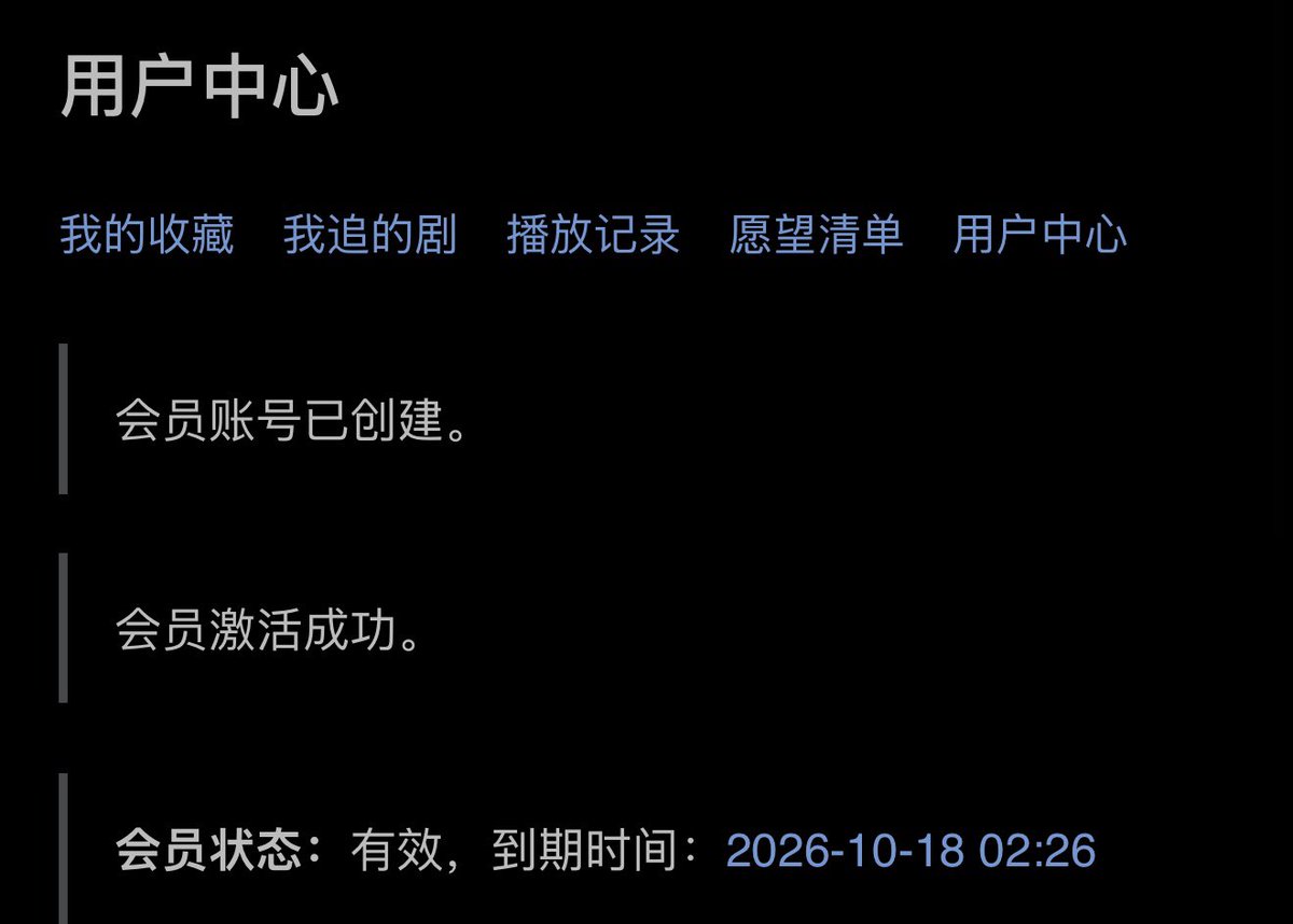 jiangfengwanyin's tweet photo. @ddys_mov 谢谢站长，注册成功啦，但是pc网页没找到从哪里登录可以指点一下吗，感谢 https://t.co/EUZMqZsx3i