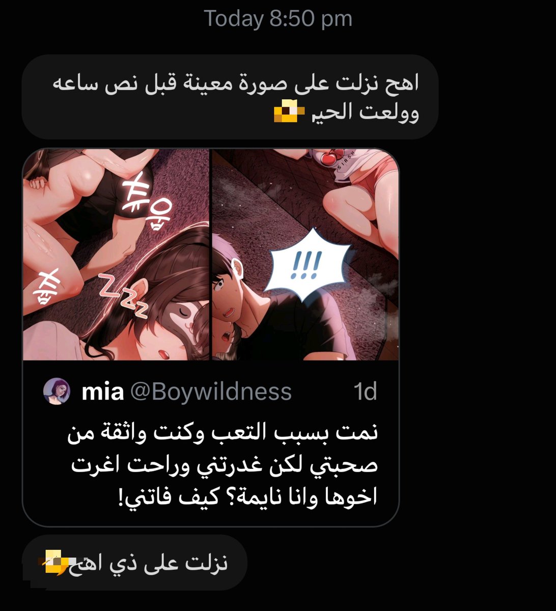 Boywildness's tweet photo. غنيمة اليوم ااااه!! https://t.co/rsgqu3xMaC