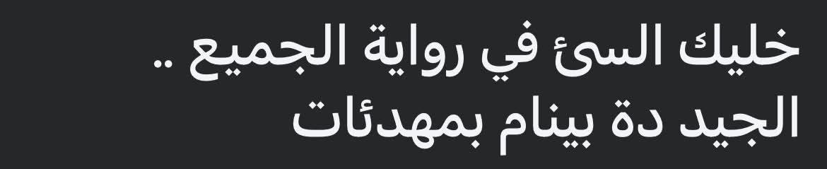 abdelazimXo's tweet photo. . https://t.co/ZSvebXktwF