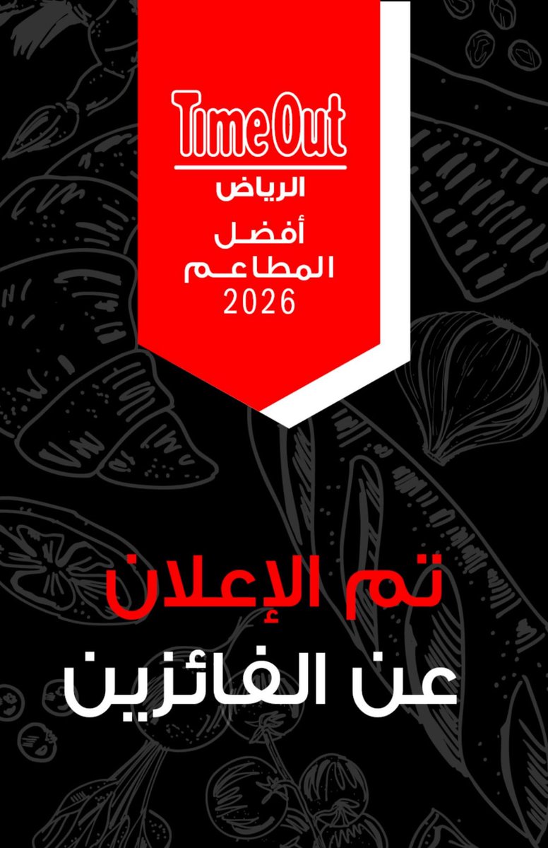 EPDA311's tweet photo. أفضل مطاعم الرياض لعام 2026 م 🏆

اليوم تم الإعلان عن جوائز أفضل 
مطاعم الرياض لهذه السنة 

🔸المطاعم اللي فازت هالسنة هي : 

🔘 أفضل مطعم لـ سنة 2026 🥇
إل بي إم LPM 

🔘 أفضل مطعم كاجوال هالسنة 🥇
Phet Phet فيت فيت

🔘 أفضل مطعم برجر 🍔
برايم كت - للمرة الخامسة 💪🏻

🔘 أفضل مطعم سعودي 🇸🇦 
نوماس

🔘 أفضل مطعم أمريكي 🇺🇸 
ذا فاينل امبر

🔘 أفضل مطعم آسيوي
كيميونا

🔘 أفضل مطعم أوروبي
جاكي

🔘 أفضل مطعم فرنسي 🇫🇷 
إل بي إم - للمرة 4 على التوالي

🔘 أفضل مطعم هندي 🇮🇳 
GYMKHANA - للمرة 3 على التوالي

🔘 أفضل مطعم إيطالي 🇮🇹 
سان كارلو - للمرة الثانية

🔘 أفضل مطعم ياباني 🇯🇵 
ميازو - للمرة الرابعة

🔘 أفضل مطعم لبناني 🇱🇧 
اوفن بيسترو - للمرة الثانية

🔘 أفضل مطعم شمال والشرق أوسطية
 TABLE TO

🔘 أفضل مطعم تايلاندي 🇹🇭
Phet Phet

🔘 أفضل آيس كريم 🍦
ديبسي

🔘 أفضل مطعم ساندوتش🥪
نوهو ديلي - للمرة الثانية

🔘 أفضل مخبز "بيكري" بيستري 🥐
هلمز

🔘 أفضل فطور 🍳
جينجر اند لايم

🔘 أفضل بوفيه في الرياض 🍽️ 
زيلين

🔘 أفضل كافيه متكامل ☕️ 
ابل بتر Apple Butter 

🔘 أفضل قهوة مختصة ☕️ 
برو 92 - للمرة الرابعة 👀 

🔘 أفضل مطعم بيتزا 🍕 
بلانكا - للمرة الخامسة 

🔘 أفضل ستيك هاوس 🥩 
أنتركوت كافيه دو باريس

من حفل موقع Time Out
واستغرق ذلك 12 شهر من التجارب الشخصية 

وش رايكم مين اللي يستحق الجائزة ؟ 👀