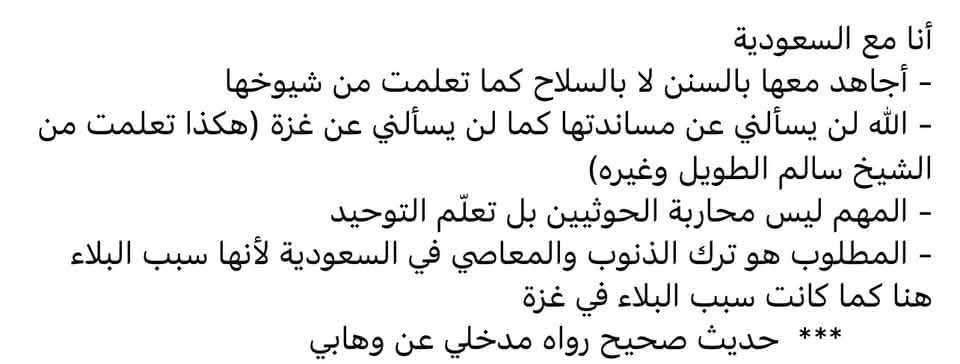 OnlinPutin's tweet photo. @Kaled_Zamalek https://t.co/m9QJTCeQwT