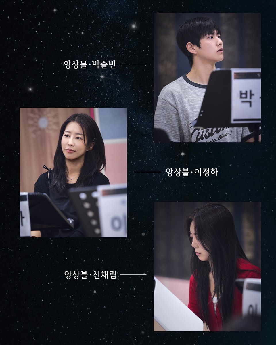 shownote's tweet photo. ㅣ🌌ㅣ #두도시이야기

<두 도시 이야기> 상견례 현장 스케치 공개📸

뮤지컬 <두 도시 이야기>
2026.11.11-2027.02.08
광림아트센터 BBCH홀 https://t.co/4Apv16cBww