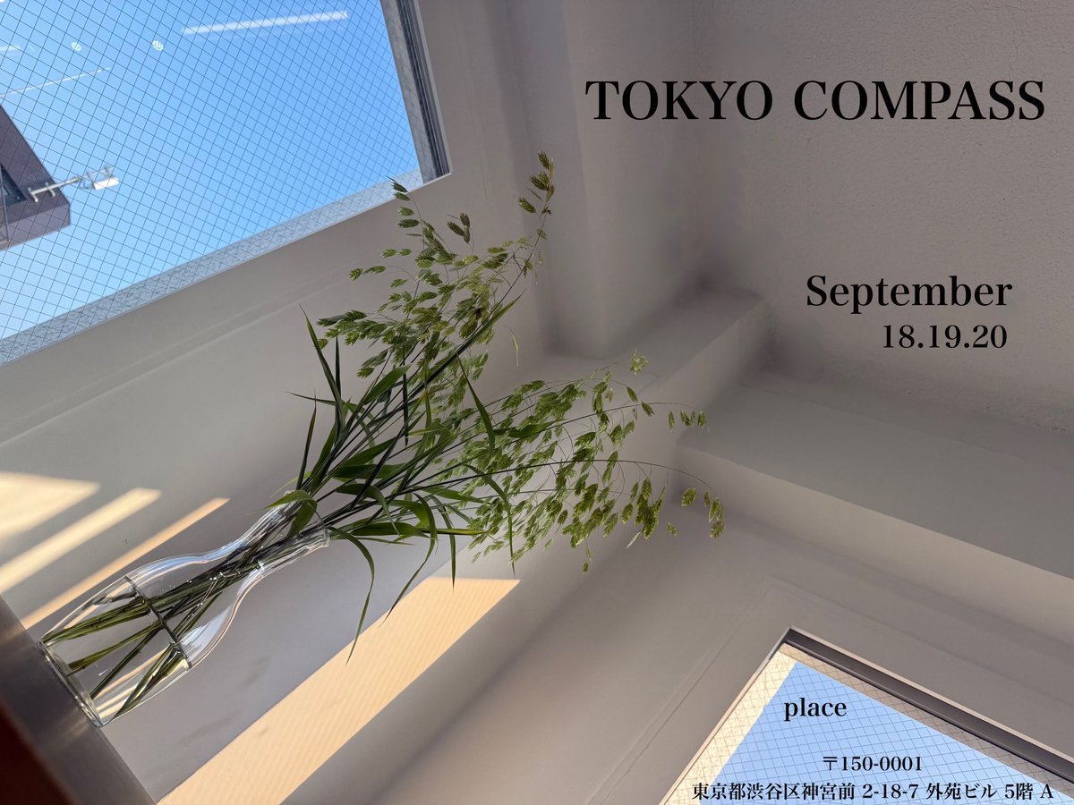 COMPASS_surface's tweet photo. 今週金曜日からTOKYO COMPASS
私のセレクトした、新しく到着した秋のお洋服達が並びます。
#TOKYOCOMPASS
#東京COMPASS
#COMPASS郡山
#gimcontext
#ジムコンテキスト
#何でも編みます
#洗えます
#服
#セレクトショップ
#ニット https://t.co/js6D8Rw2PH