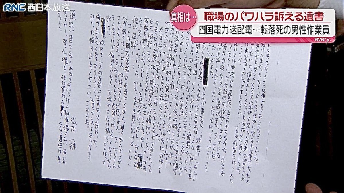 fkwgkaitnhb79's tweet photo. これ真ん中のほうにアレルギーなのにほぼ強制的に食わされたて殺人未遂になるのでは…。 https://t.co/NbRfjw8zyU