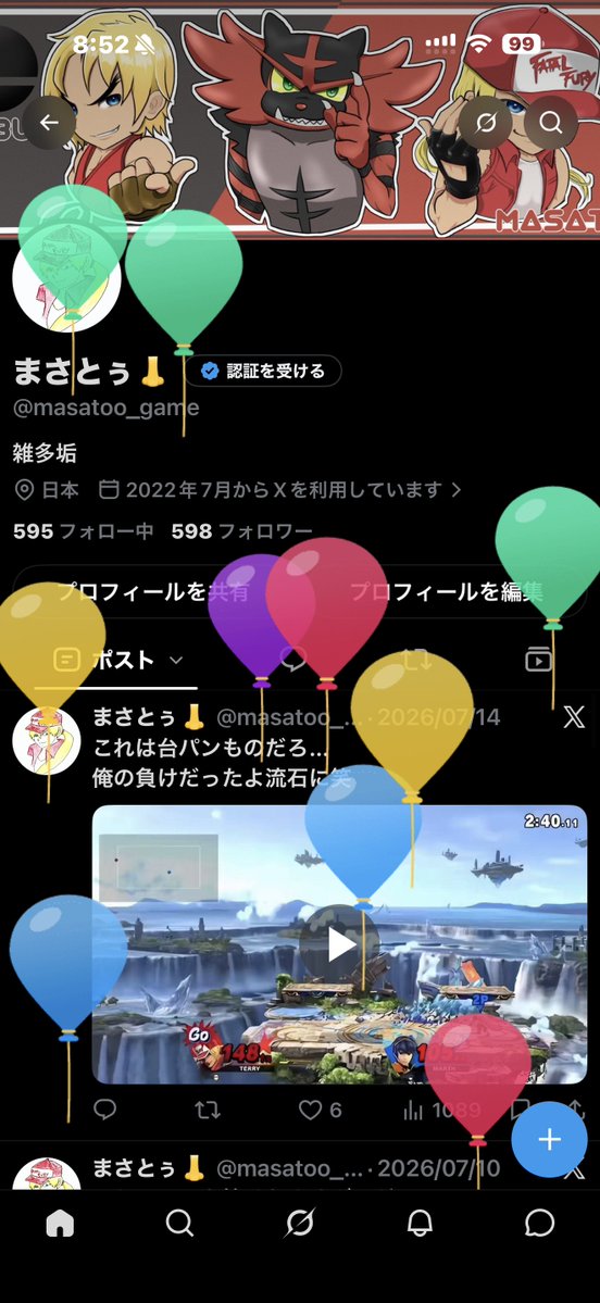 masatoo_game's tweet photo. 🎈飛びました😇

とは言ってももう昔のように嬉しくはないな〜笑
今年は次男坊が生まれて騒がしい兄弟の世話に追われてた👐
たまにはフレ戦でもやりてぇなぁ〜 https://t.co/q8MgOC4vGq
