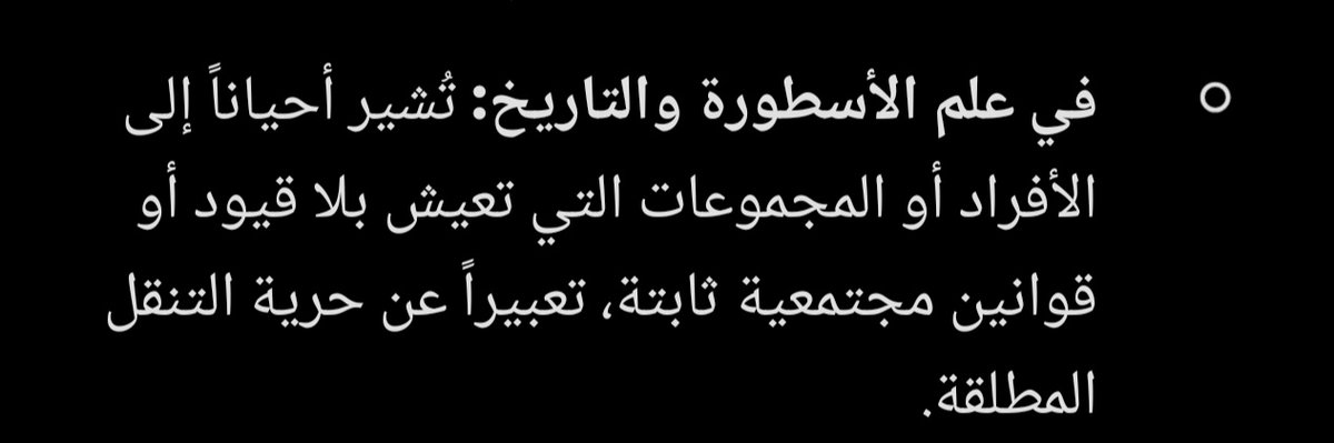 lunafoxy37019's tweet photo. @S_MB_05 هل ممكن ان عبد الصمد بيسوي انقلاب؟؟ https://t.co/EKEBjfjkbf