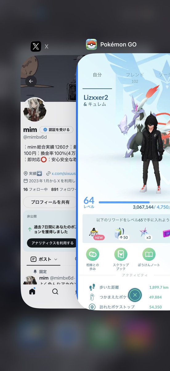 mimlc2w's tweet photo. ポケモンgo垢販売

【値段12k即】

◾︎伝説336体
◾︎色違い101体
・TL64Lv

⚠️私のツイートパクってる詐欺師いるので注意
#ポケモンgo垢販売 
#ポケモンgoアカウント販売 https://t.co/ojIv49iFsf
