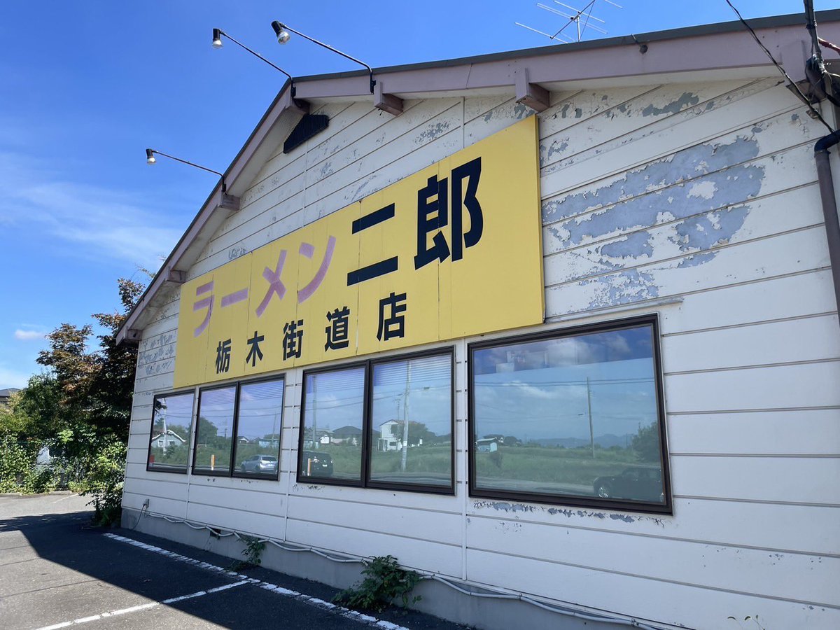 zenzenzenmo's tweet photo. 栃木街道まっしぐら https://t.co/zLjbyF4A9y